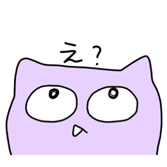 [LINEスタンプ] 絶対に話を聞いてないネコたち
