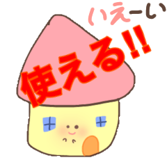 [LINEスタンプ] 毎日つかえる！ダジャレスタンプ