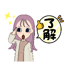 [LINEスタンプ] べーじゅちゃん