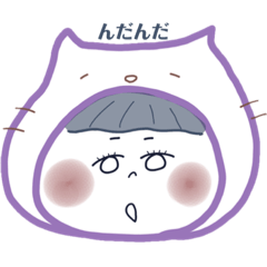 [LINEスタンプ] 大福こまち