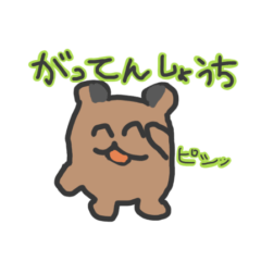 [LINEスタンプ] the master artist あんころ