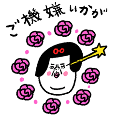 [LINEスタンプ] ご機嫌な乙女 センチメンタルガール