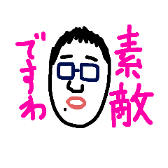 [LINEスタンプ] タクヤ坊スタンぷ