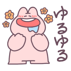 [LINEスタンプ] お口ゆるゆるうさちゃん2の画像（メイン）