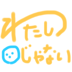 [LINEスタンプ] ボールの気持ち♪
