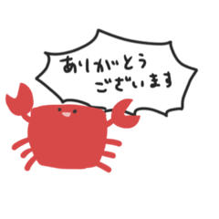 [LINEスタンプ] かにのスタンプ（つかいやすい）