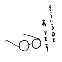 [LINEスタンプ] めがねのささやき・敬語