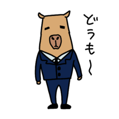 [LINEスタンプ] カピバラサラリーマン