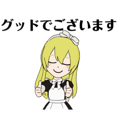 [LINEスタンプ] 金髪のメイドっぽいスタンプ