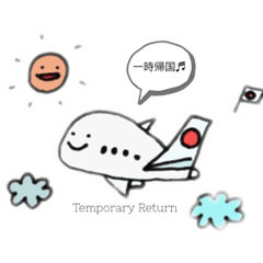 [LINEスタンプ] 駐妻ちゃん留学ちゃん
