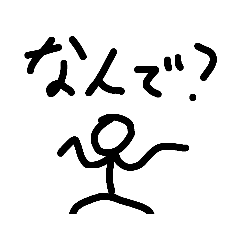 [LINEスタンプ] 難攻不落の日常