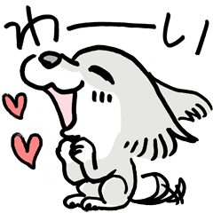 [LINEスタンプ] おとぼけわんこ♡パピヨン編