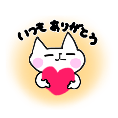 [LINEスタンプ] 目、開かない優しいネコさん