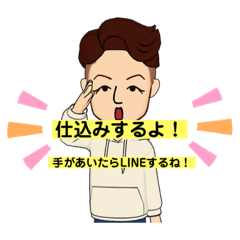 [LINEスタンプ] 【TOMI】取り急ぎ 気使い スタンプまとめ①