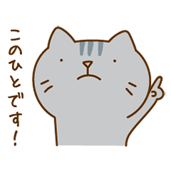 [LINEスタンプ] ねこのにゃんくすスタンプ 2