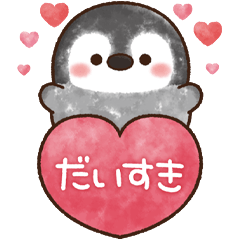 [LINEスタンプ] 飛び出すふんわりペンちゃん-気持ち伝える-