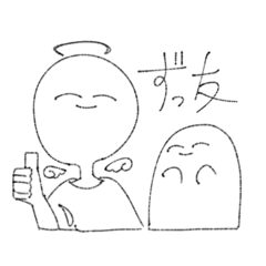 [LINEスタンプ] おばけと天使。