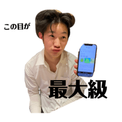 [LINEスタンプ] 新宿のかずさん