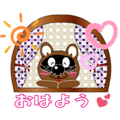 [LINEスタンプ] 朝クマ君