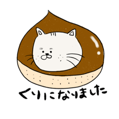 [LINEスタンプ] ねこのまーろん