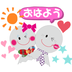 [LINEスタンプ] おはようてるてる