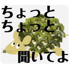 [LINEスタンプ] とってもキウイ可愛く便利な日常8友人家族