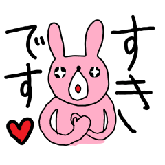 [LINEスタンプ] オータニのゆるゆるうさぎ