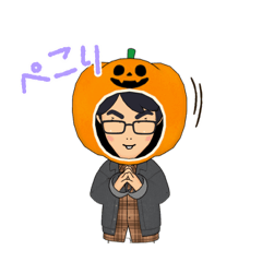 [LINEスタンプ] パンプキンクン