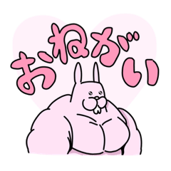 [LINEスタンプ] アニマルッチョ