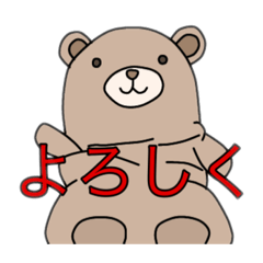 [LINEスタンプ] くまのコベー【aセット（第1弾〜3弾）】