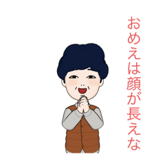 [LINEスタンプ] 長い短い色々あるね