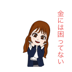 [LINEスタンプ] あざとい女子はかわいい