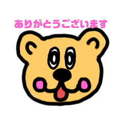 [LINEスタンプ] くまちゃん仕事で使える丁寧語敬語スタ