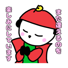 [LINEスタンプ] ぱん太郎