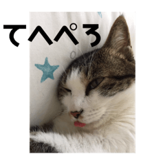 [LINEスタンプ] ねっころがる