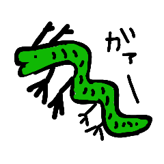 [LINEスタンプ] ぼくのわたしの干支