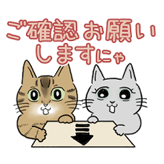 [LINEスタンプ] 猫がいっぱい♡大人丁寧✨にゃう議院議員✨