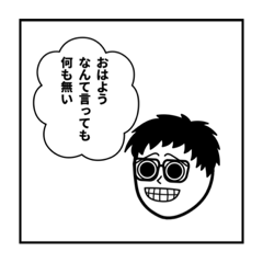 [LINEスタンプ] いしのかわのスタンプ【第1弾】