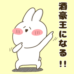 [LINEスタンプ] 酒好き酒豪にささげるスタンプ