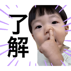 [LINEスタンプ] 須浪家