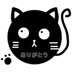 [LINEスタンプ] 黒猫の1日