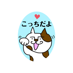 [LINEスタンプ] ニャンコ.2