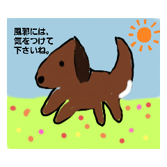 [LINEスタンプ] 動物達の気持ち伝える言葉