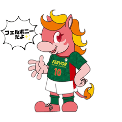 [LINEスタンプ] フェルポニー