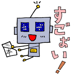 [LINEスタンプ] ヘンガロボ