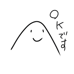 [LINEスタンプ] 「しゃべる山」のかわいいシンプルスタンプ