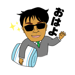 [LINEスタンプ] 我らの統括ぶちょー