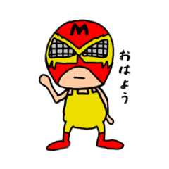 [LINEスタンプ] 覆面くん