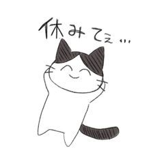 [LINEスタンプ] 二足歩行ねこちゃん