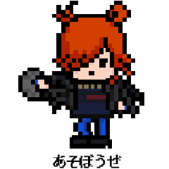 [LINEスタンプ] 米津玄師 POP SONG